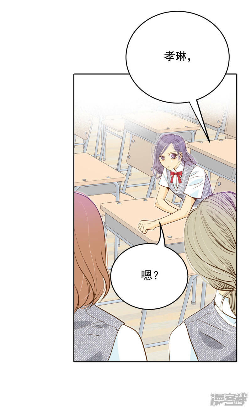 第15话 挑选妃子5