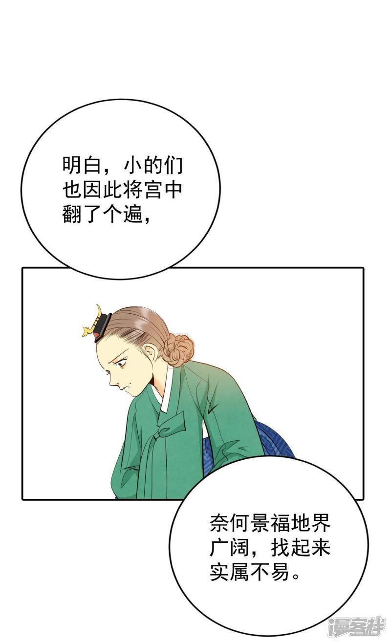 第354话 当众受辱（1）17