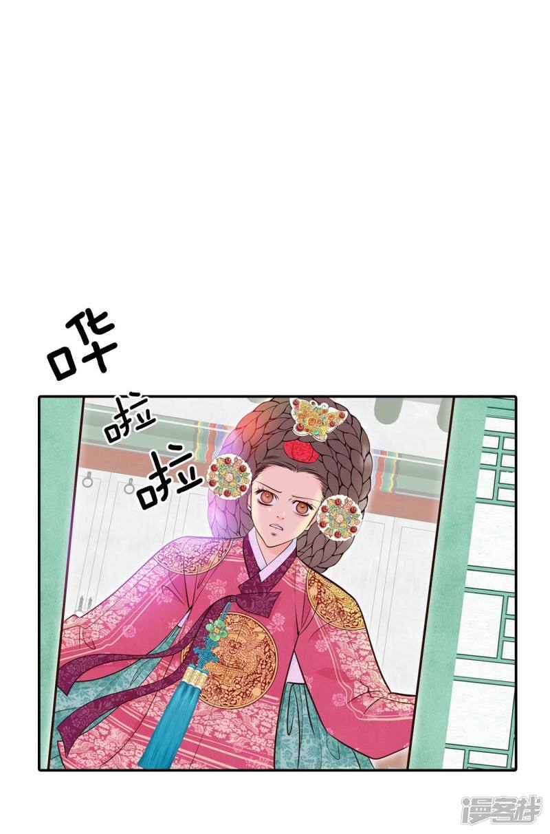 第325话 不速之客（2）26