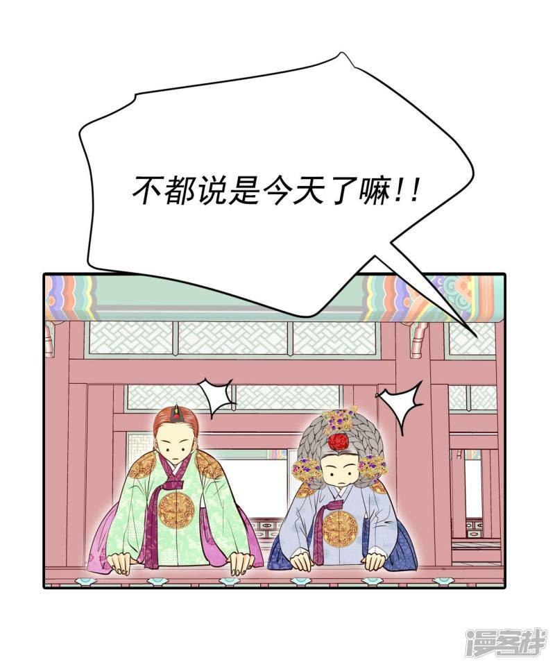 第289话 危机又起（3）18