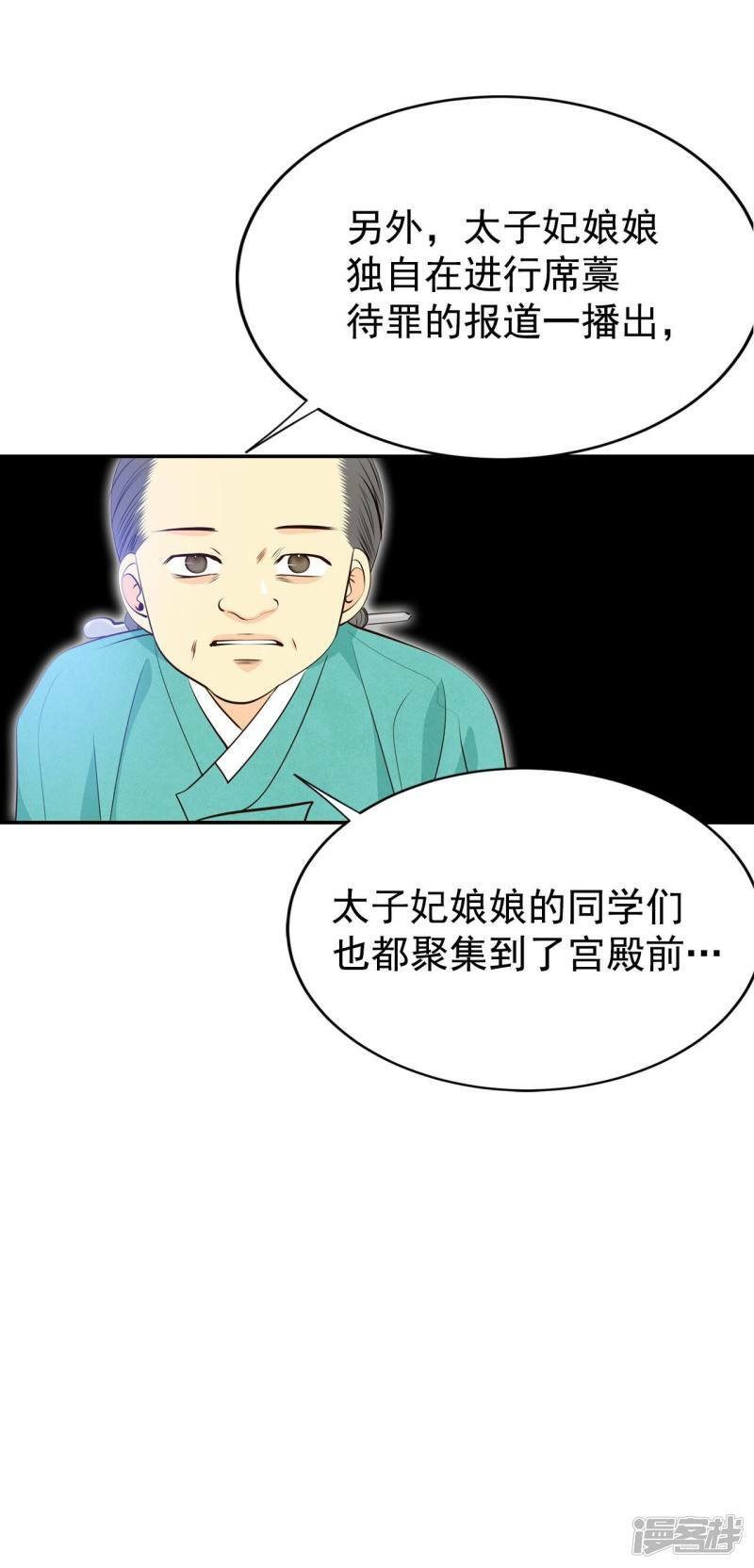 第310话 原谅（1）13