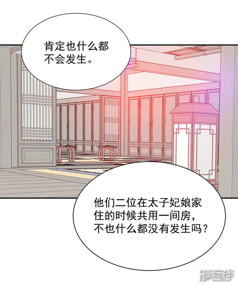 第148话 出院（1）18