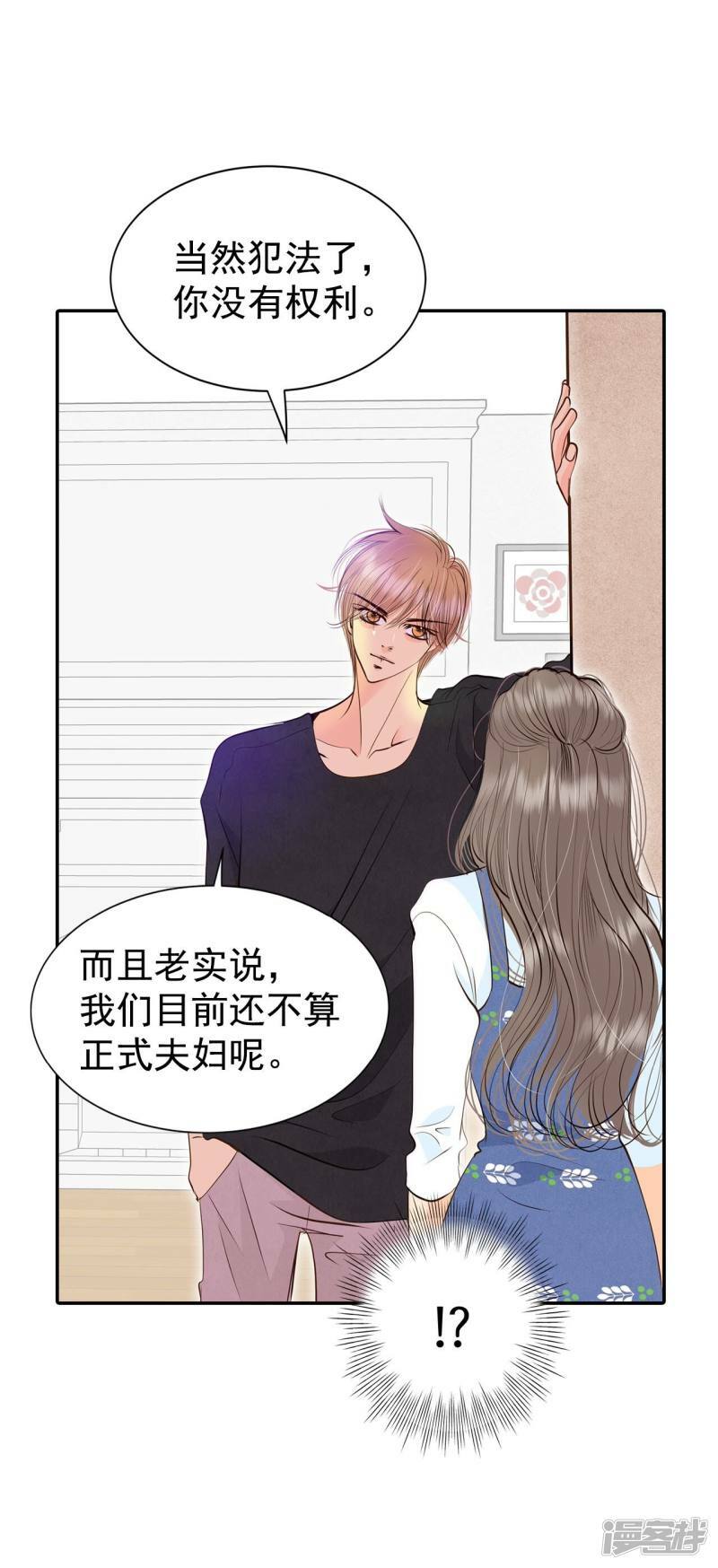 第290话 秘密潜出（1）19