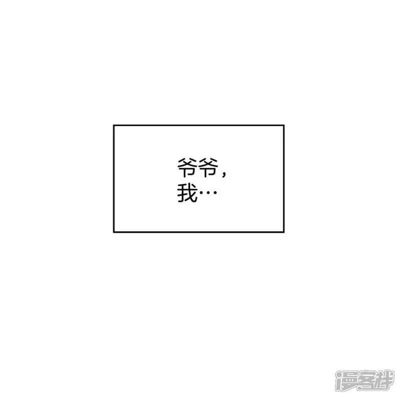 第468话 石造殿晚餐（1）5