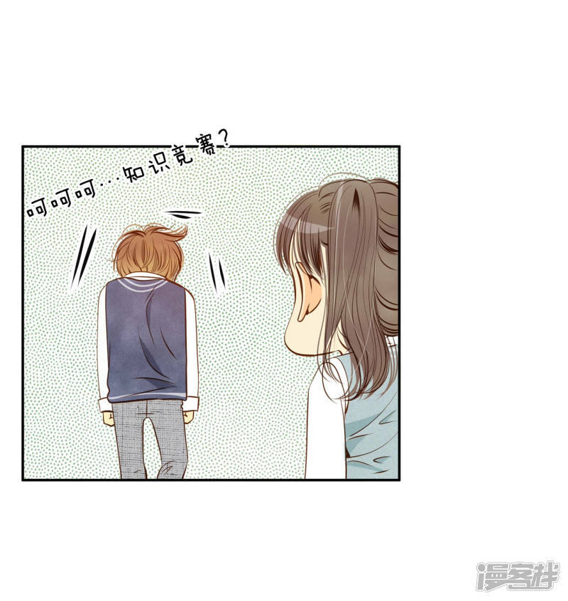 第89话 木偶剧3
