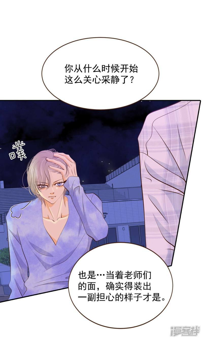 第195话 误会（3）17