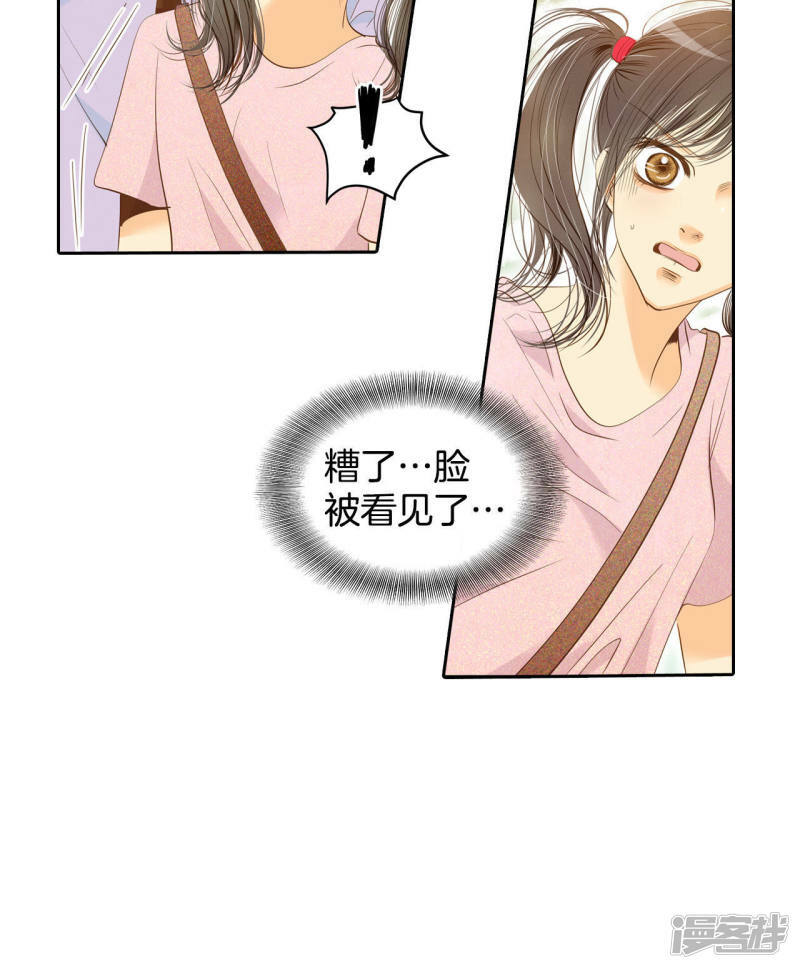 第7话 这样的孽缘？21