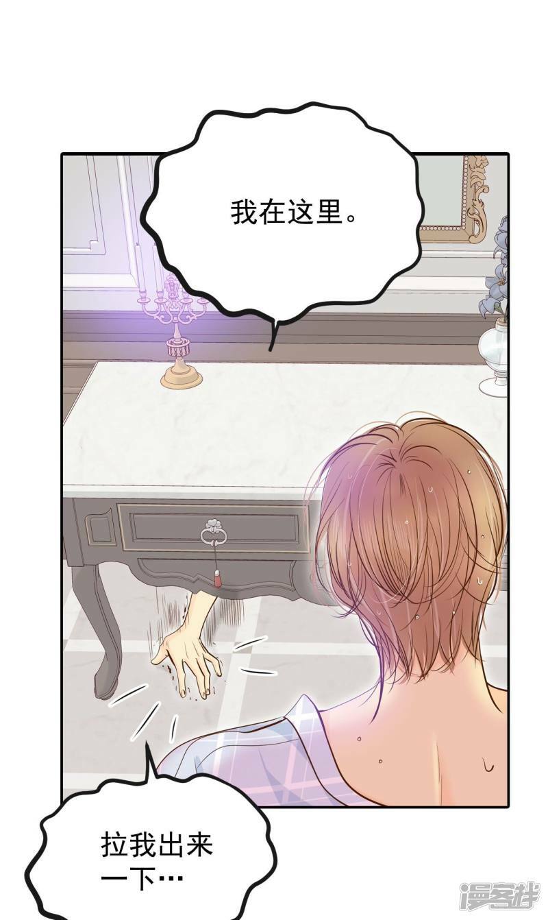 第185话 端倪（1）5