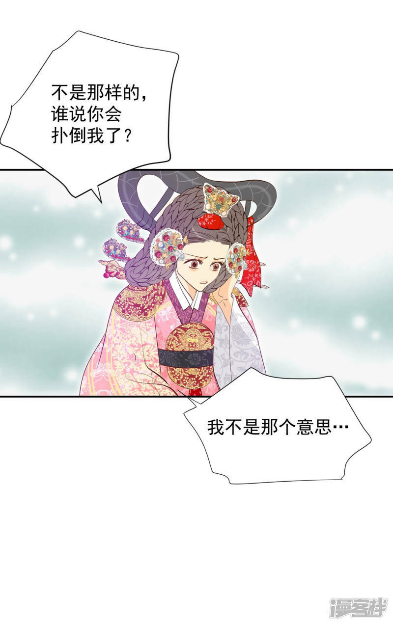 第153话 盛装打扮（3）17