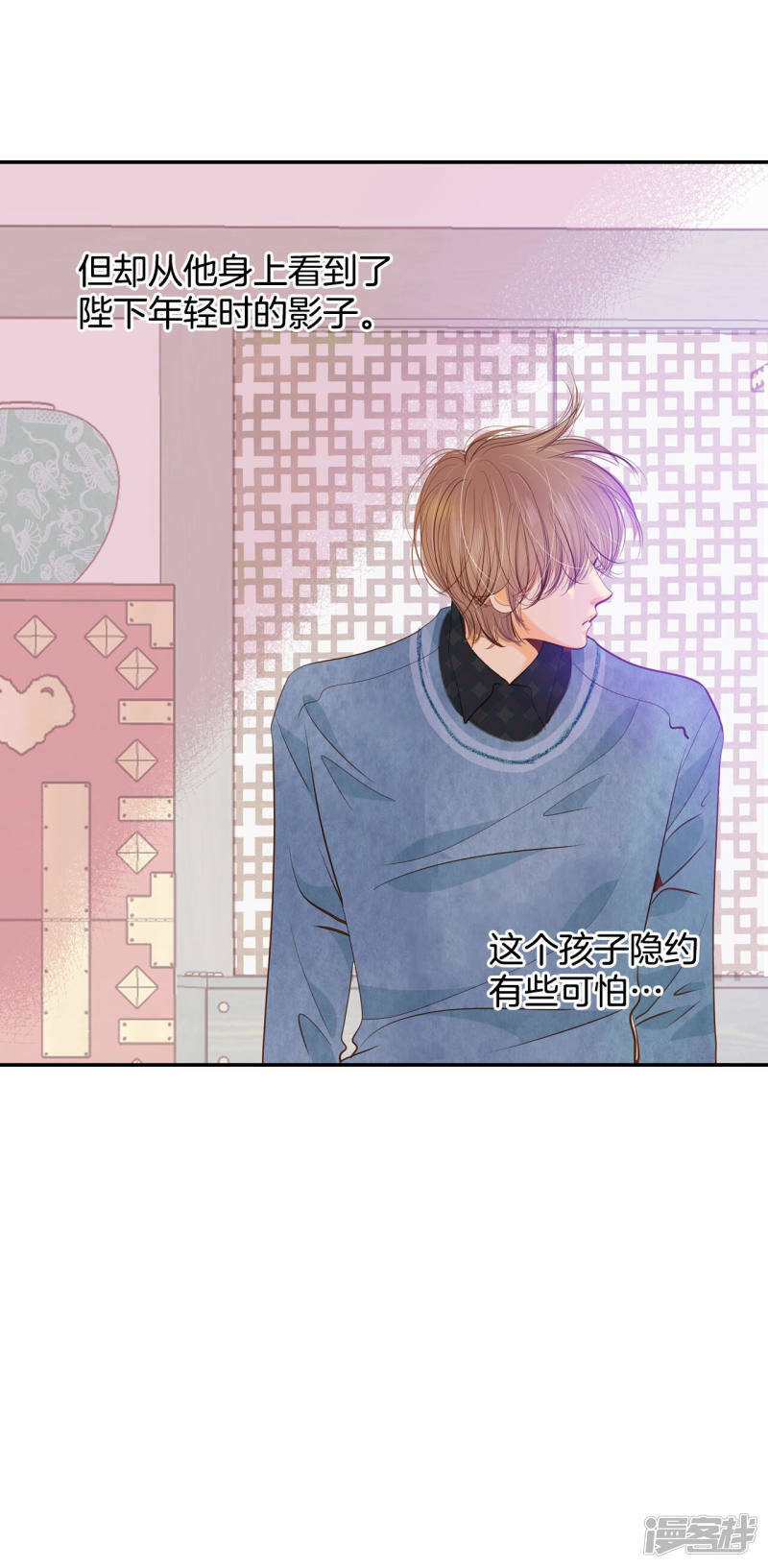 第135话 重归于好（2）28