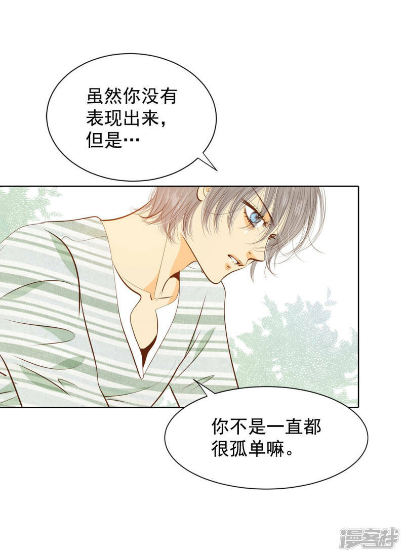第101话 到底是谁27