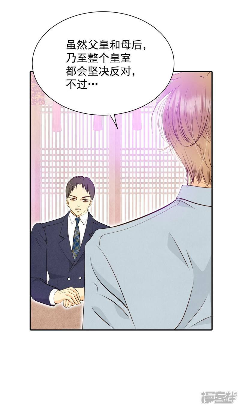 第252话 审讯（1）6
