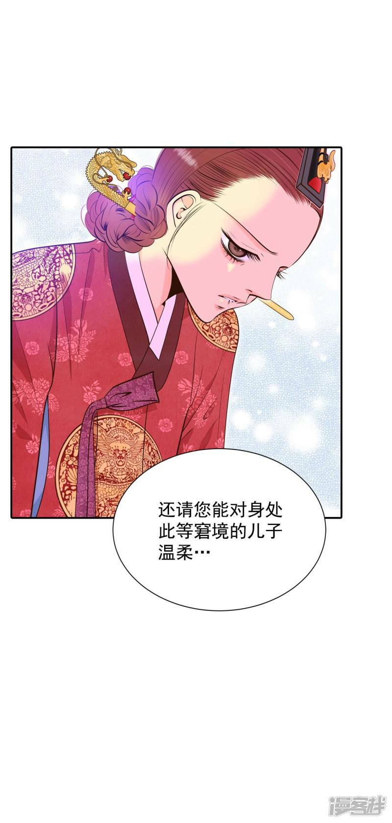 第302话 病倒（2）12