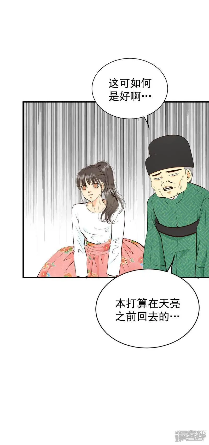 第500话 酒后真言（3）2