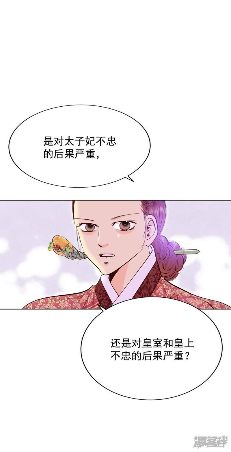 第388话 抓人（2）19