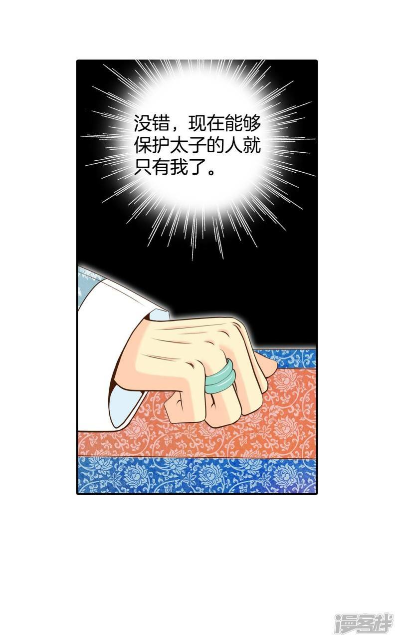 第251话 在意（3）24