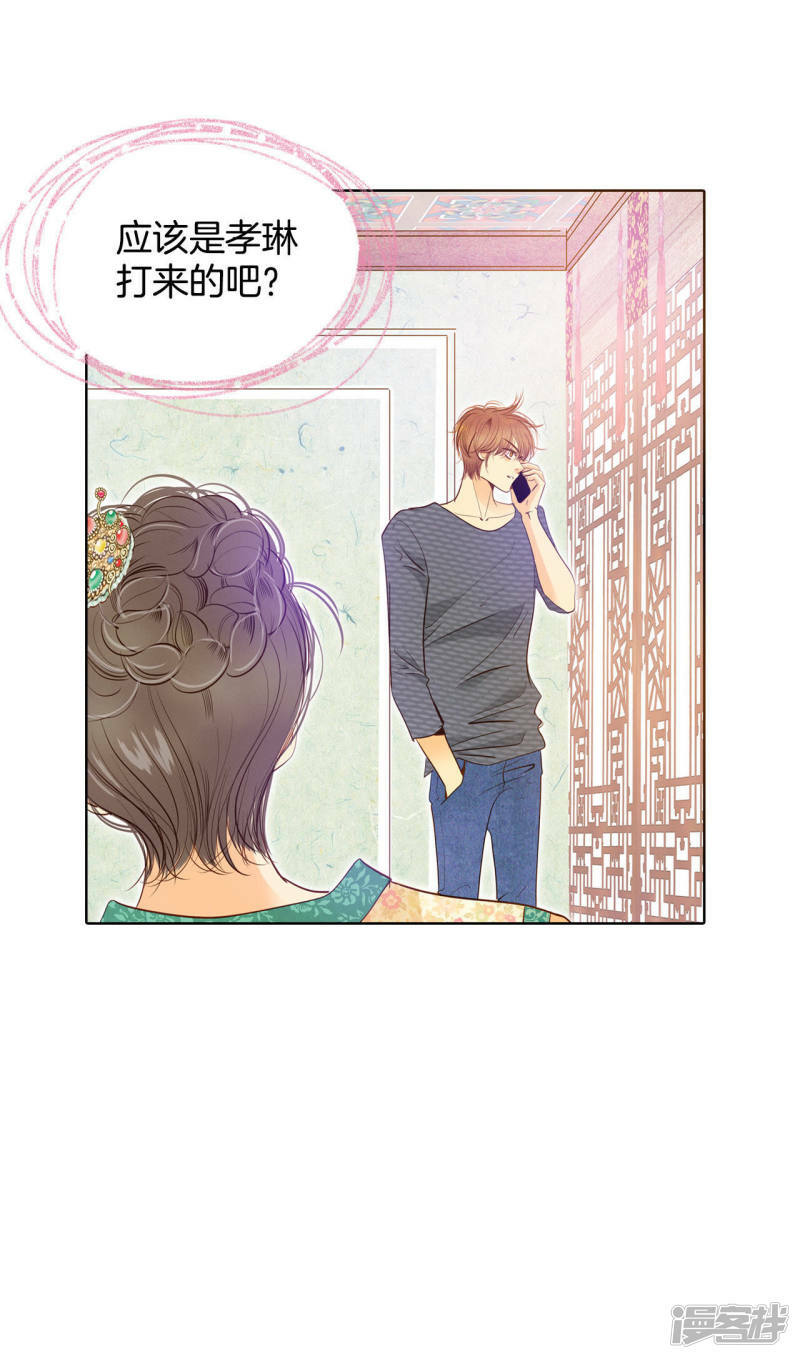 第35话 上普通高中的奇怪24