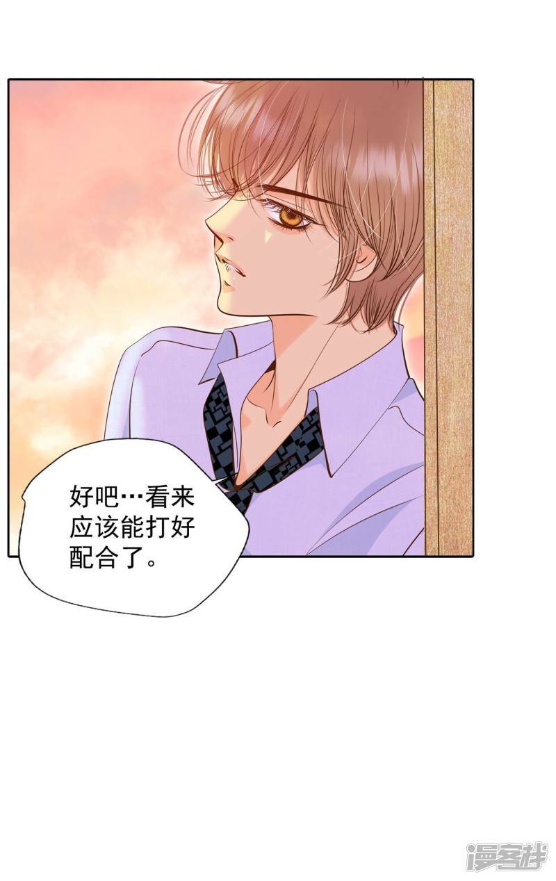 第225话 专家（2）1