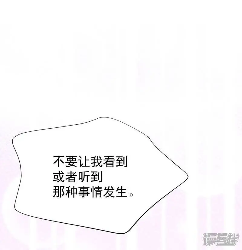 第435话 畅想（1）29