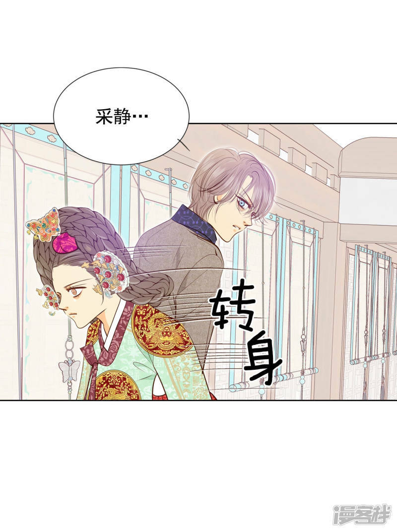 第117话 谋划25