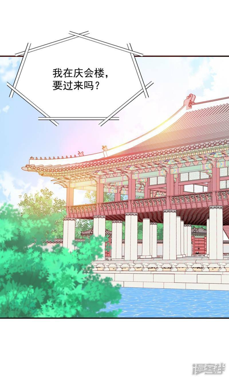 第241话 秘诀（2）36