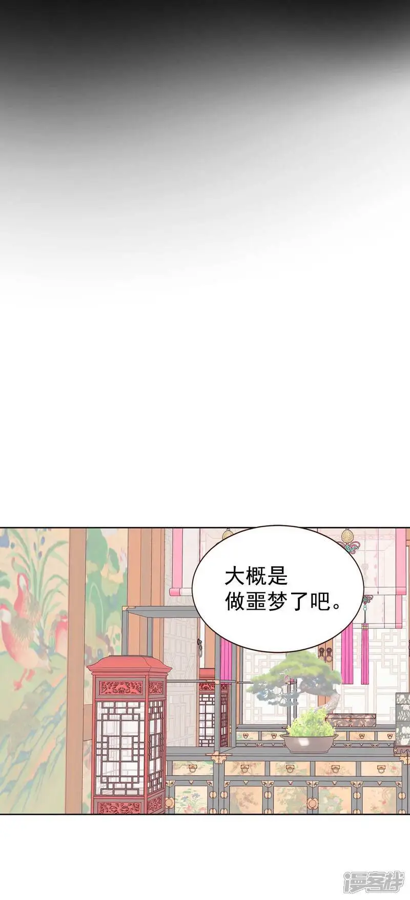 第448话 重新开始（2）9
