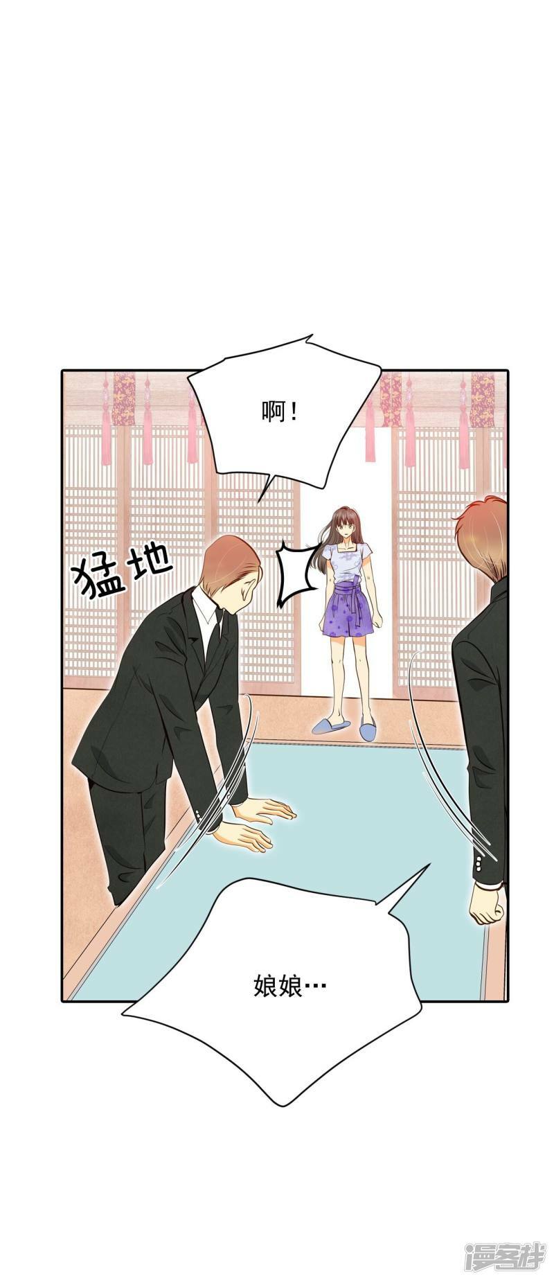 第254话 转移（1）8