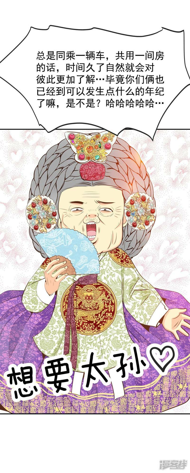 第188话 端倪（4）18