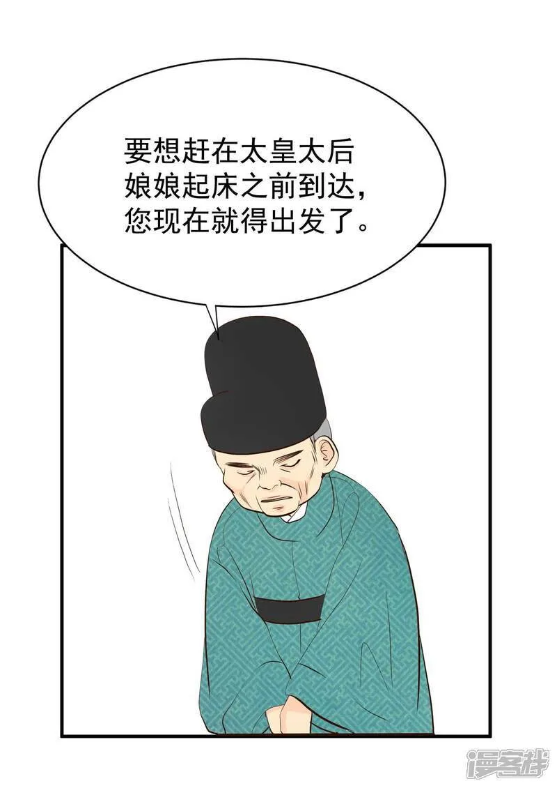 第501话 新的开始（1）19