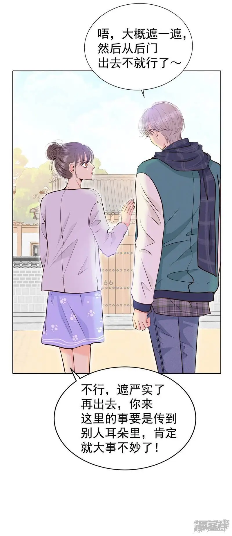 第456话 消耗品（1）4
