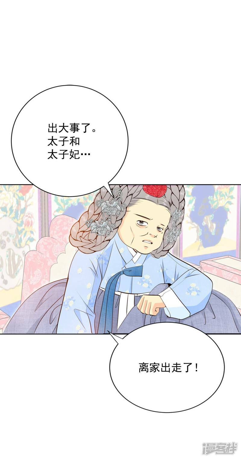第378话 信的表白（1）14
