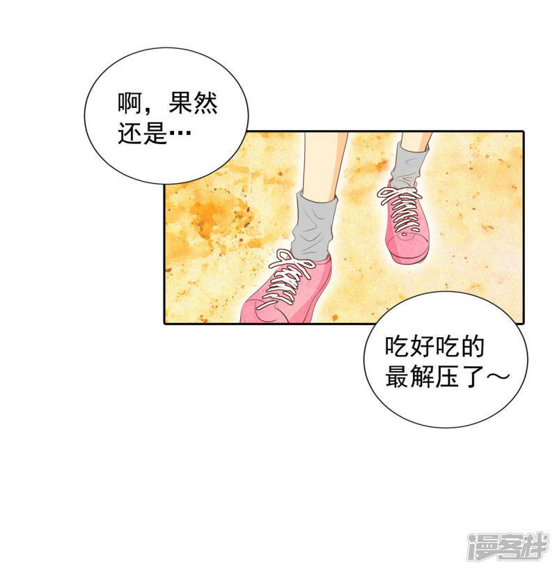 第4话 考试24