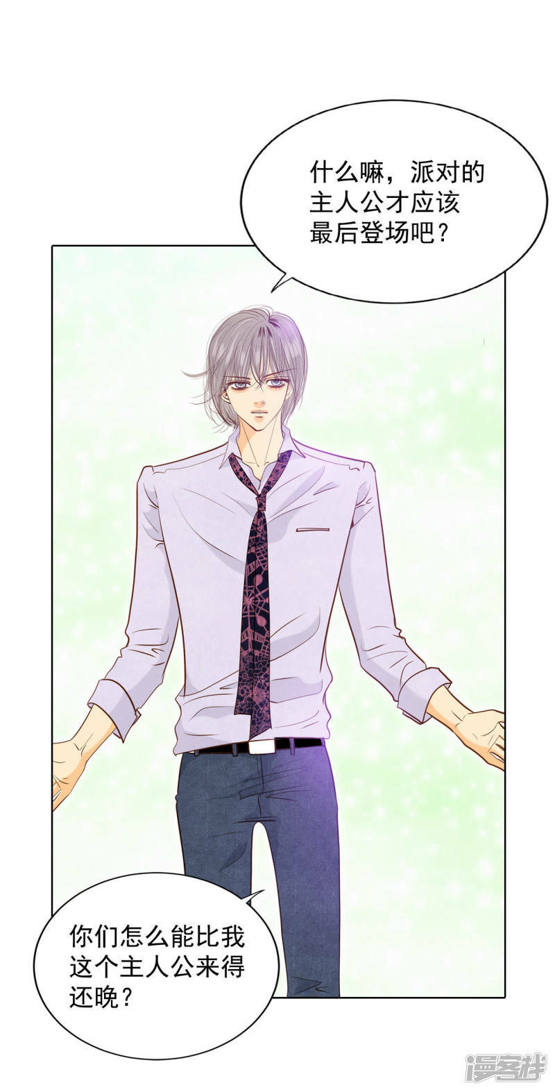 第73话 娘娘驾到5