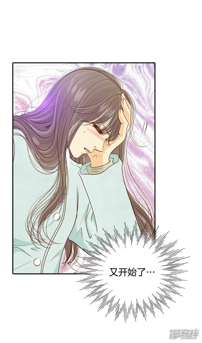 第130话 身陷囹圄(4)6