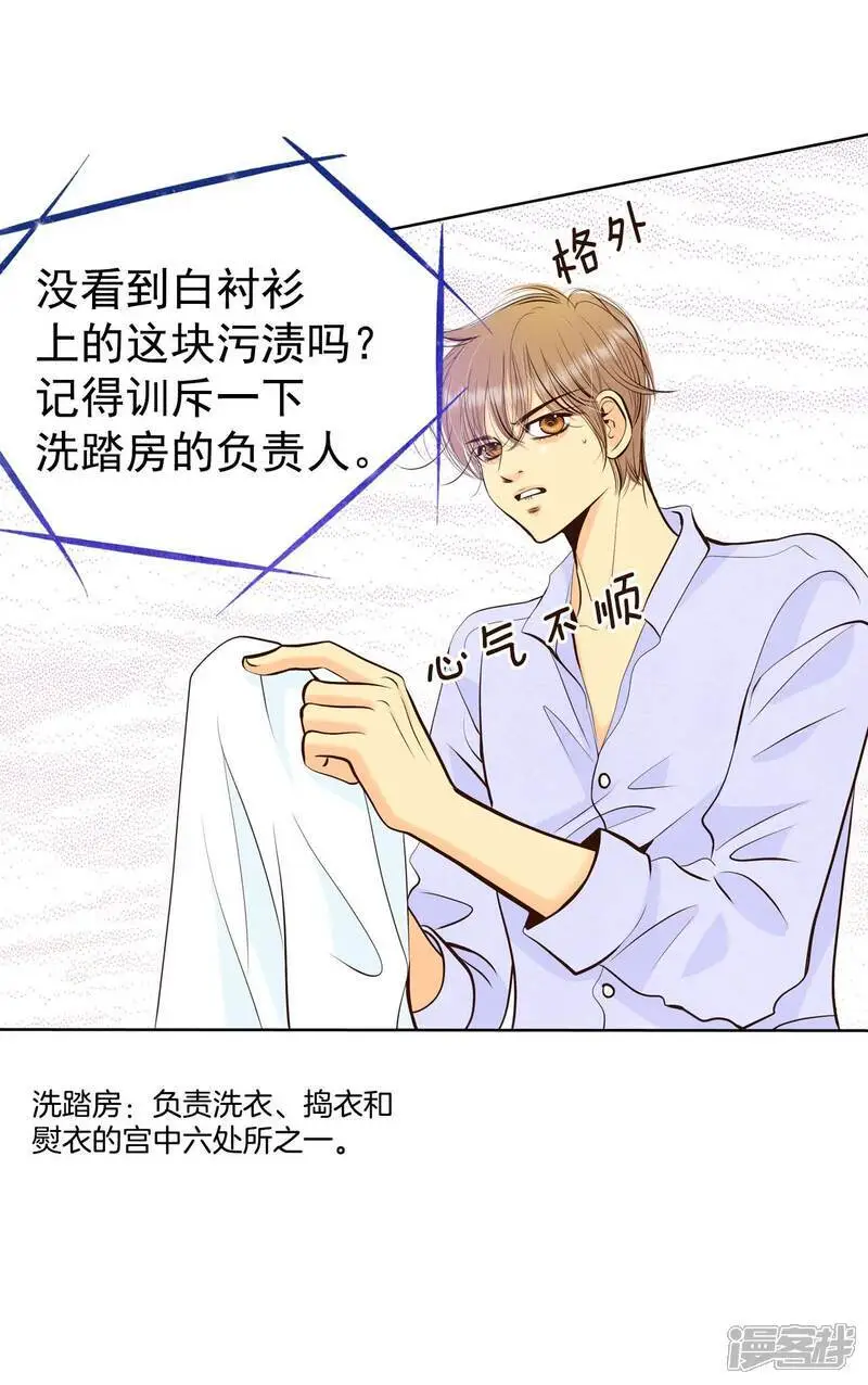 第461话 访问儿童医院（3）4