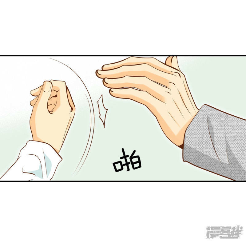 第118话 别躲着我22