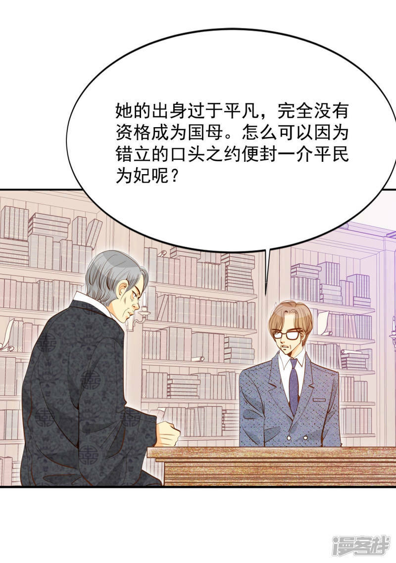 第149话 出院（2）8