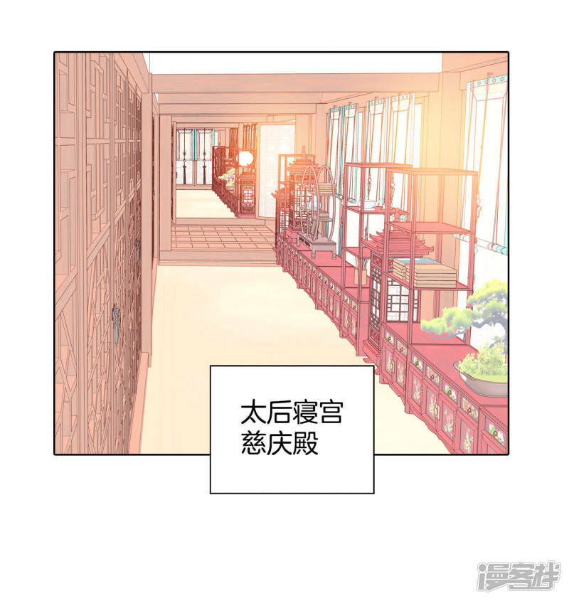 第30话 共同的秘密26