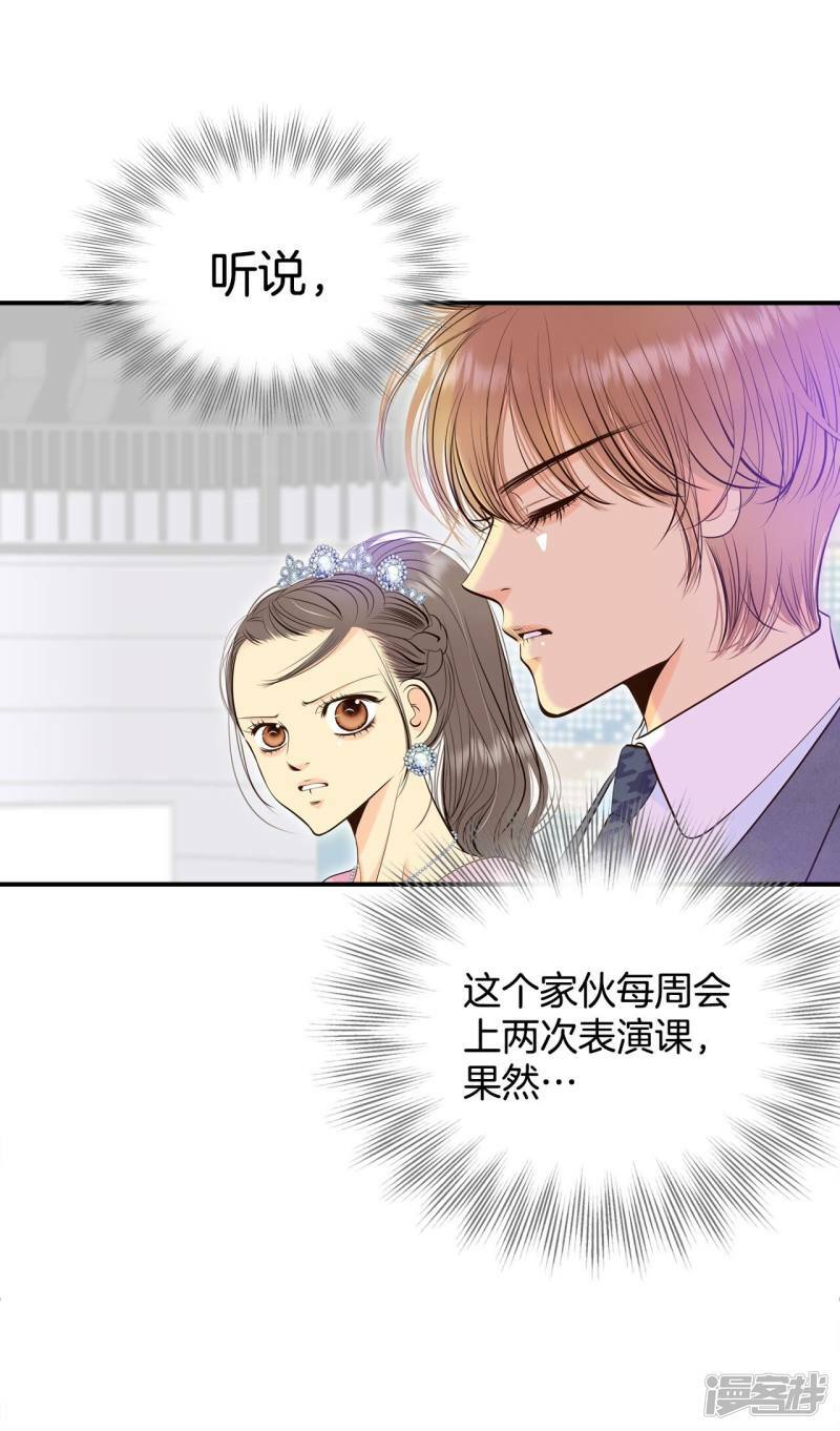 第299话 采访（3）29