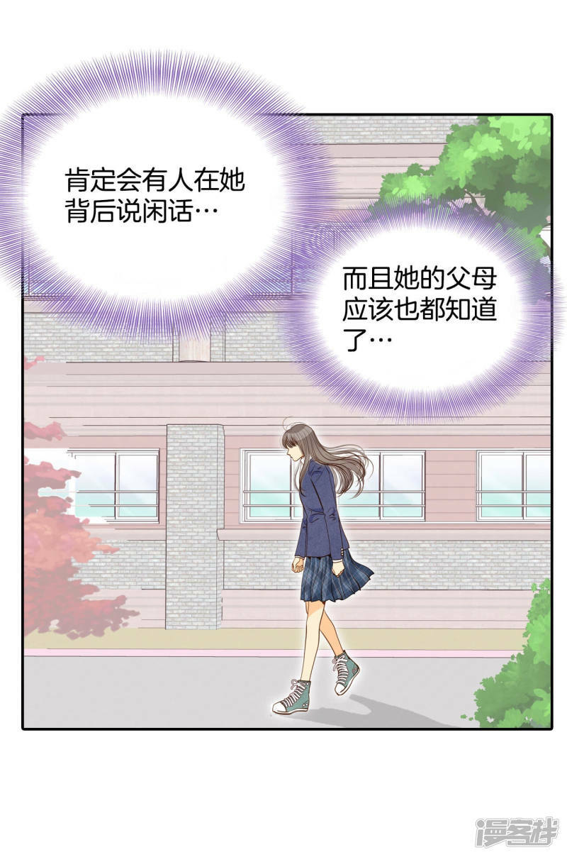 第141话 宣战（2）23