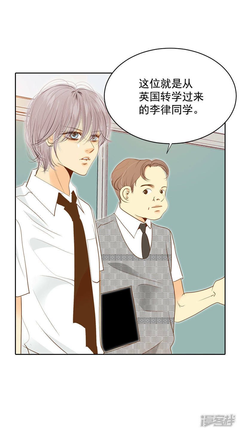 第11话 可以发型自由的学校24