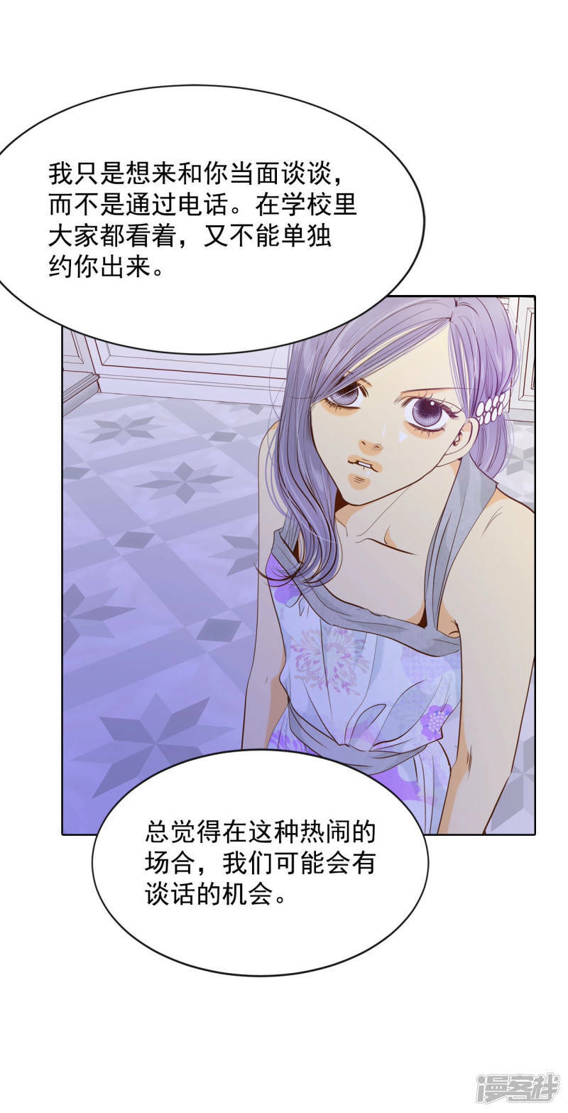 第74话 尴尬了19