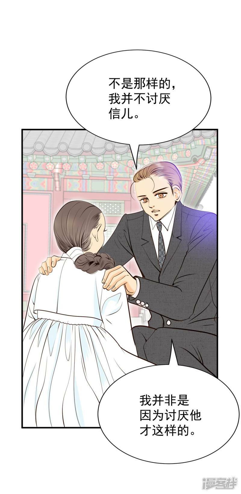 第310话 原谅（1）4