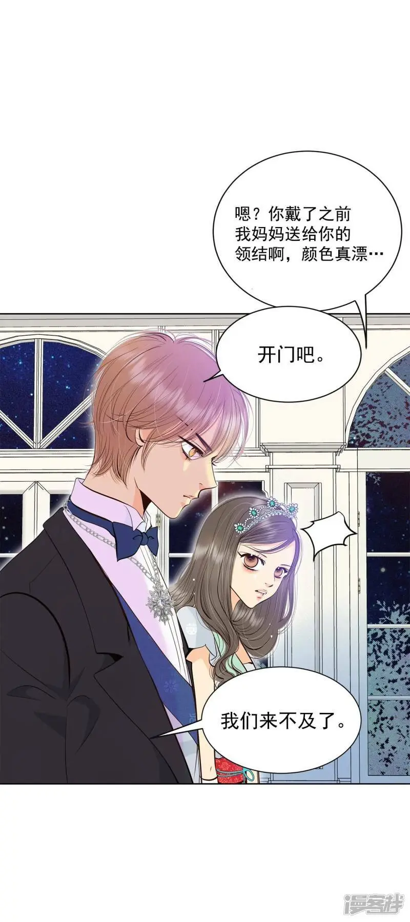 第414话 求和（1）18