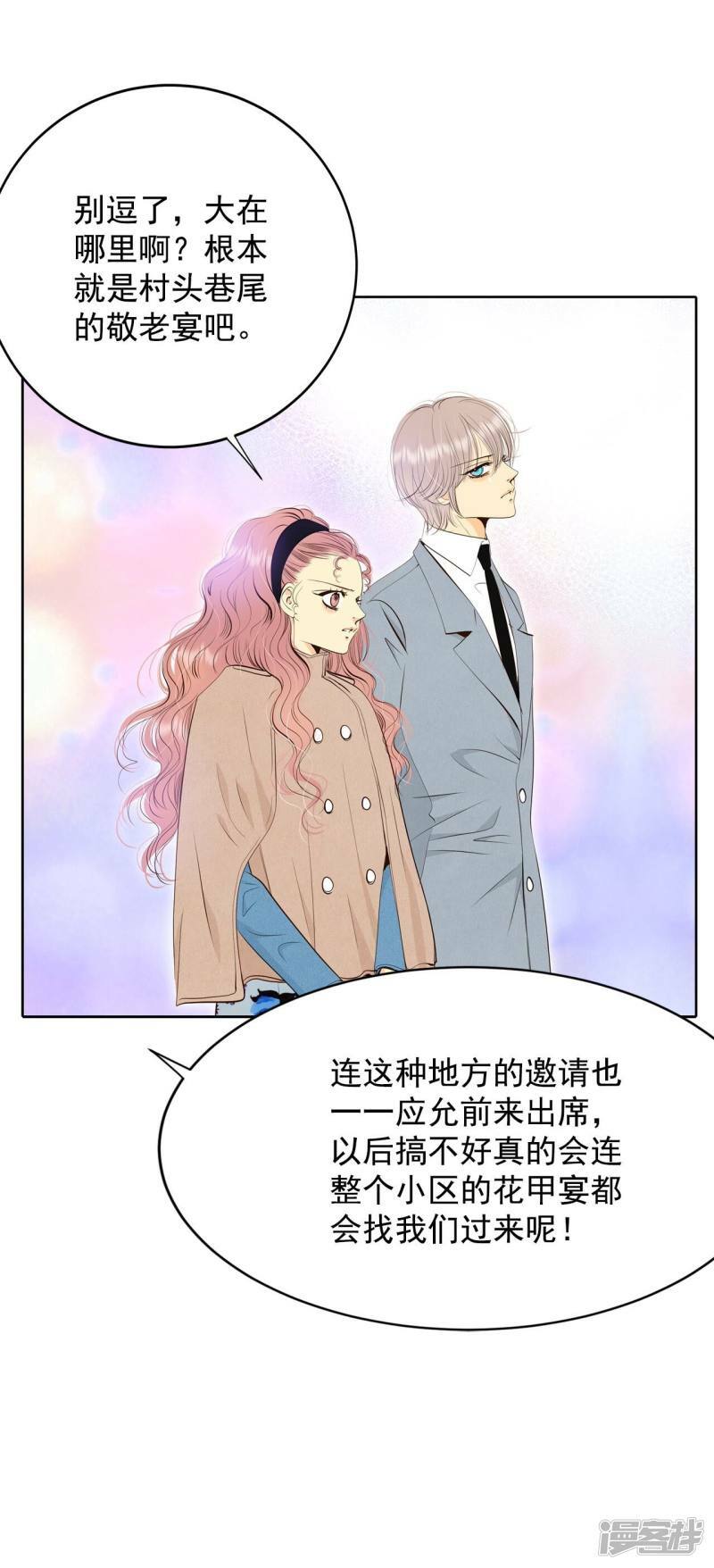 第377话 温泉庆典（3）3