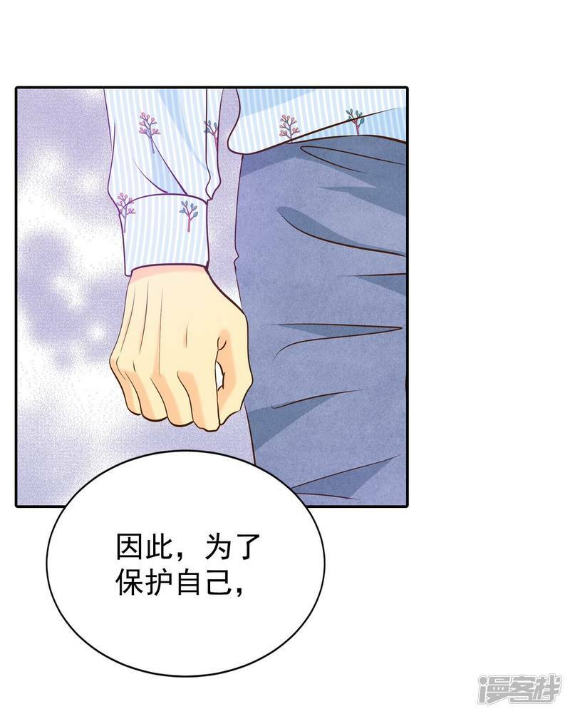 第212话 怀孕（1）28