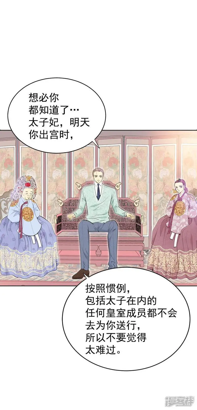 第438话 报仇（1）24