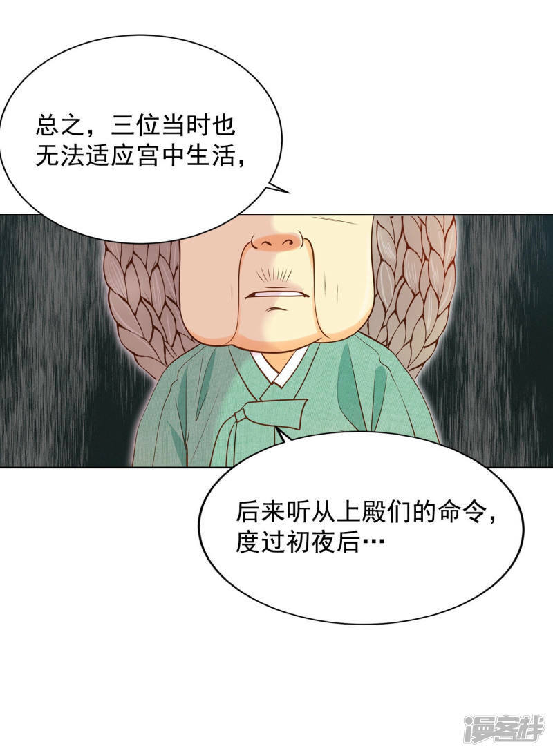 第148话 出院（1）7