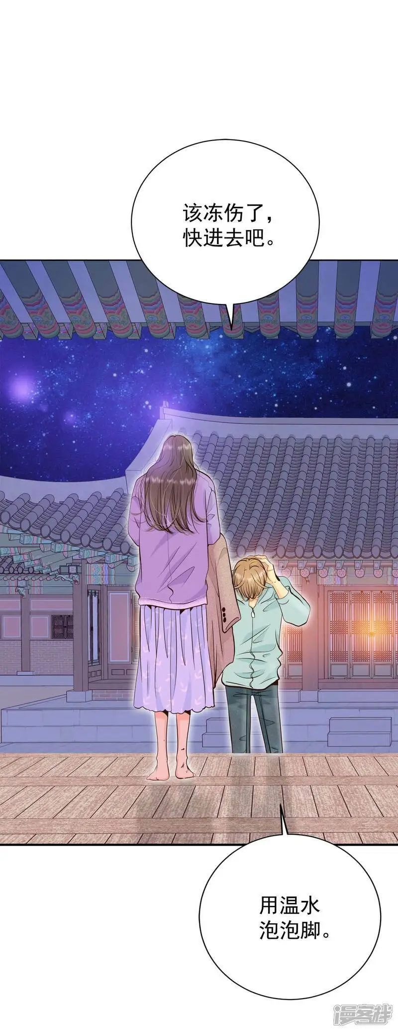 第423话 独家新闻（1）12