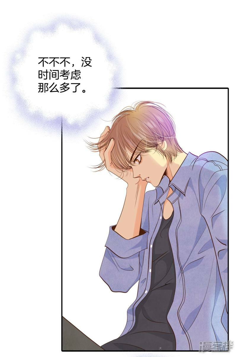 第199话 报复（2）18